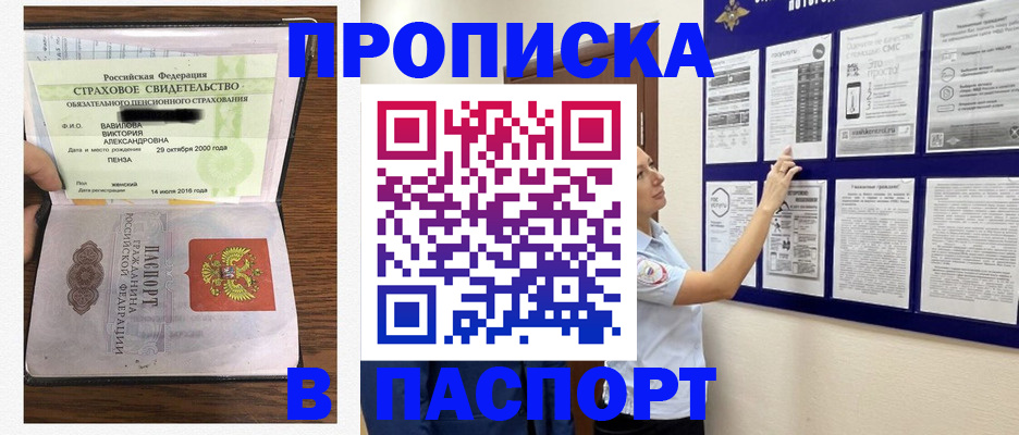 регистрация для школы в Кинеле