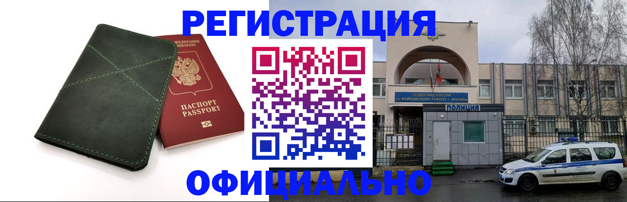 пропишу в квартире в Кинеле